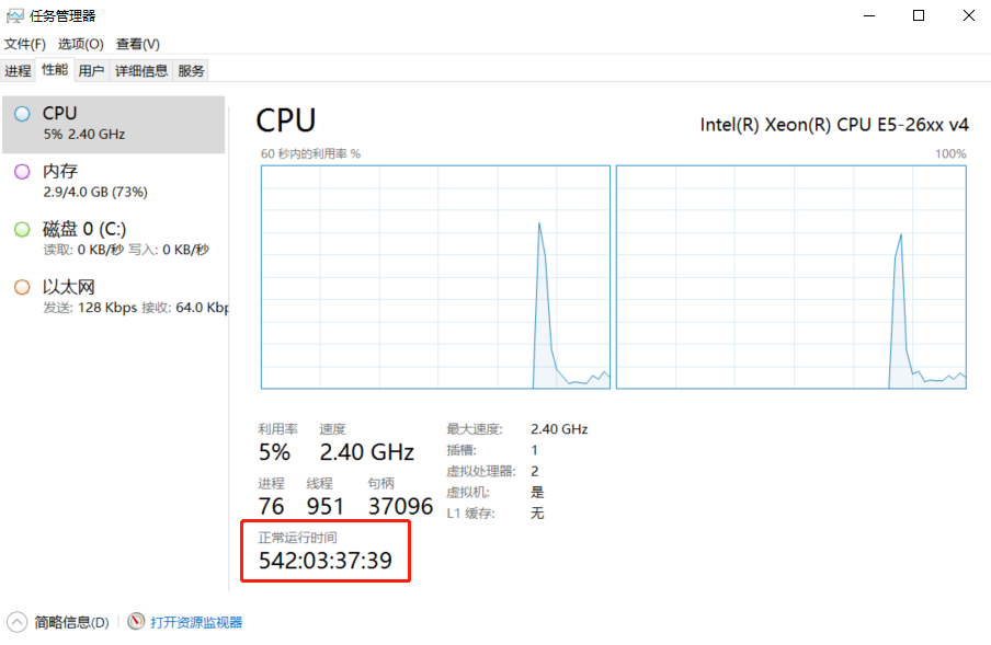 云服务器活动推荐
